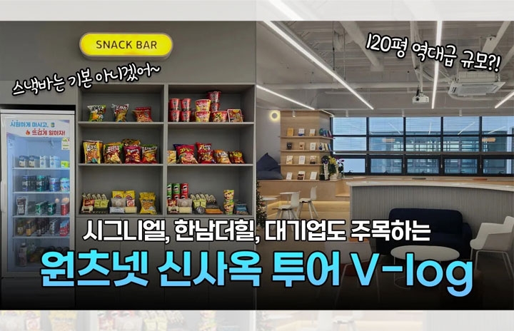 룸투어(ROOM TOUR) 브이로그 Vlogㅣ시그니엘, 한남더힐도 주...