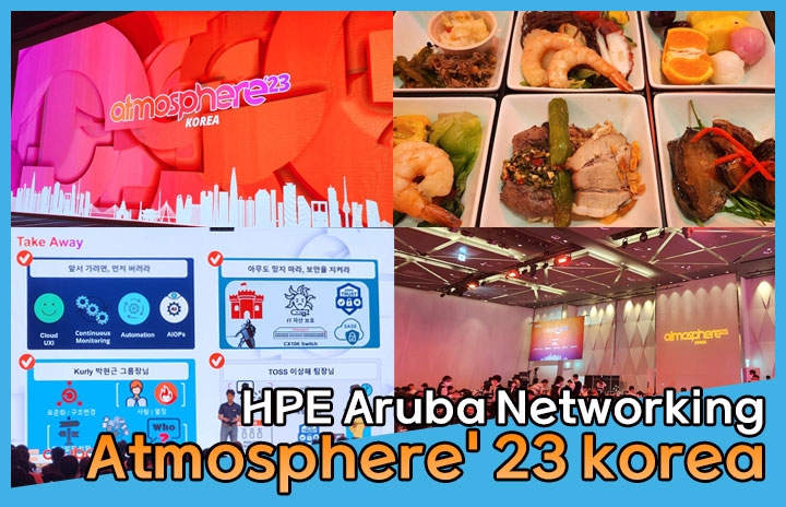 [HPE Aruba Networking-Atmosphere' 23 korea] 참석